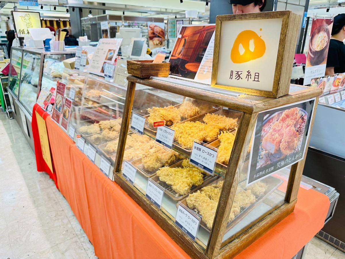 浦和クラフト焼売弁当 000.