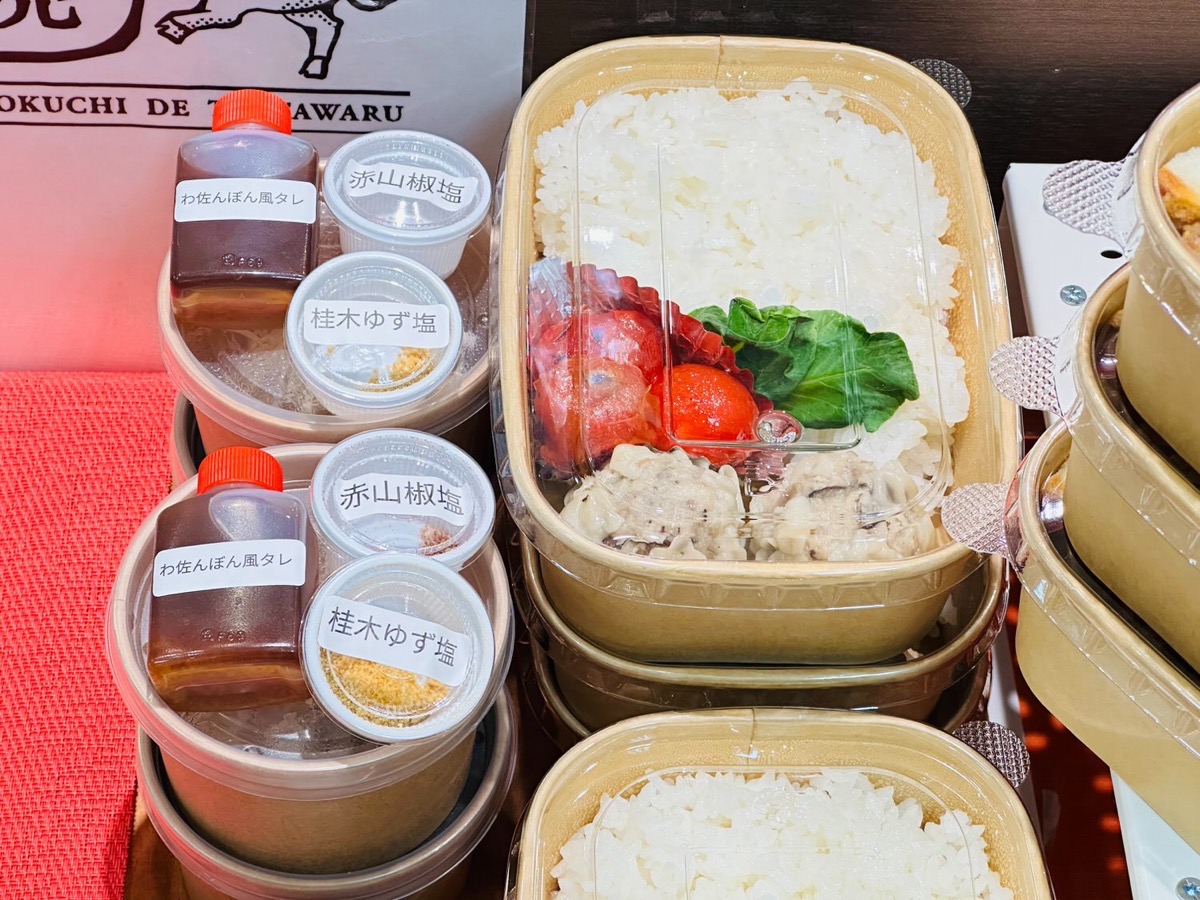 浦和クラフト焼売弁当 004.