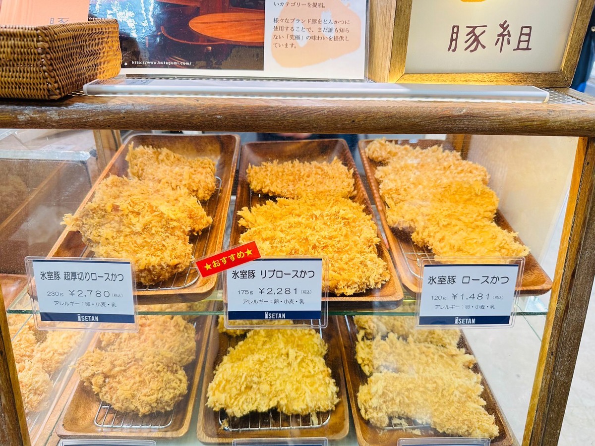 浦和クラフト焼売弁当 007.