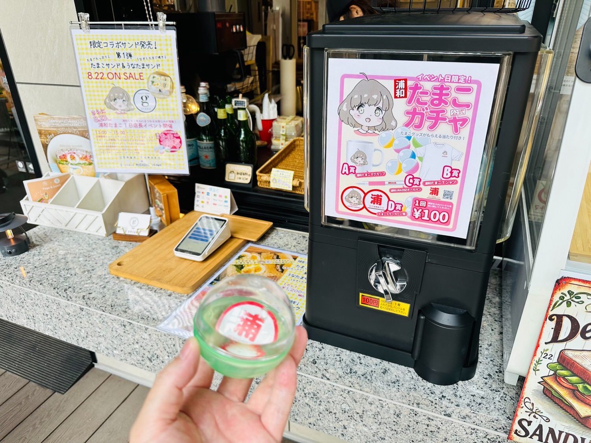 urawa-tamako-sand-002.jpg たまこサンド&うなたまサンド 002.