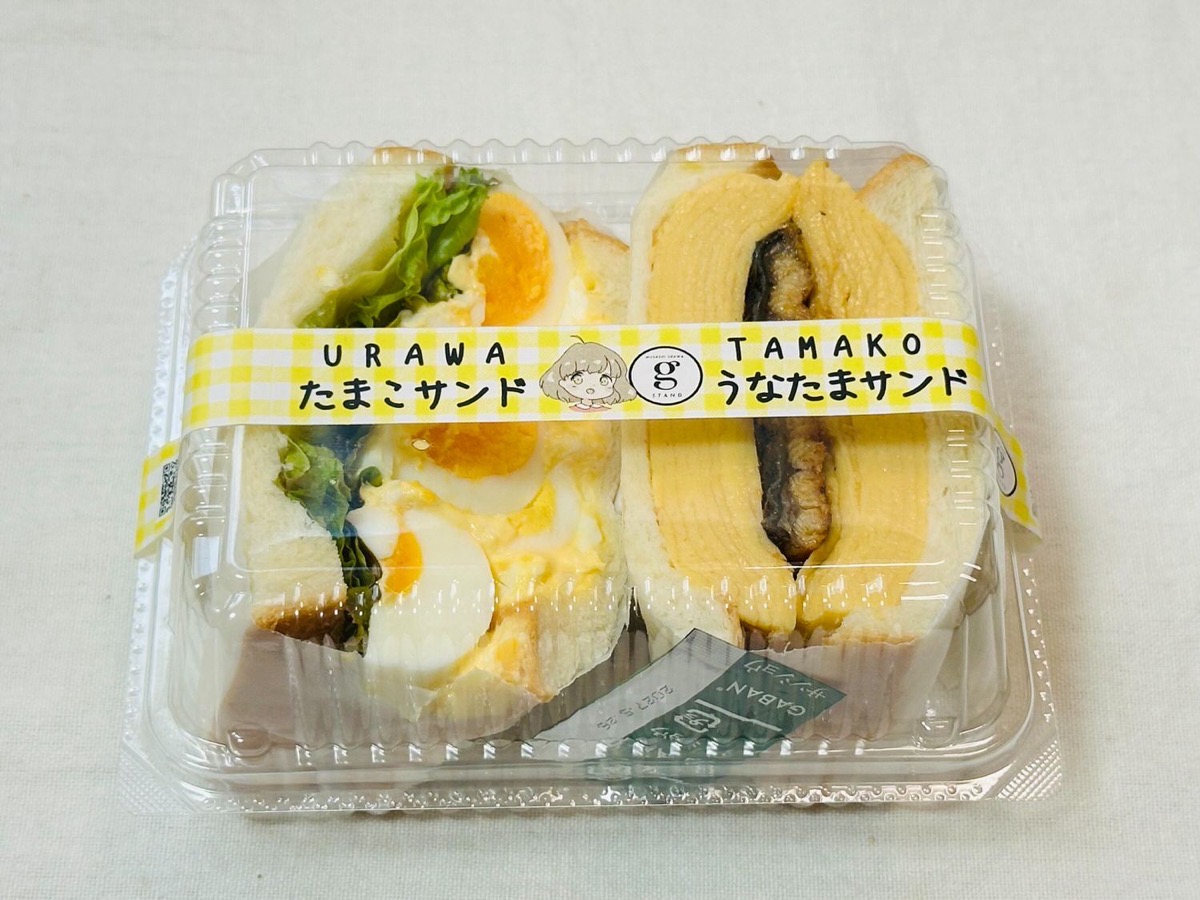 urawa-tamako-sand-022.jpg たまこサンド&うなたまサンド 022.