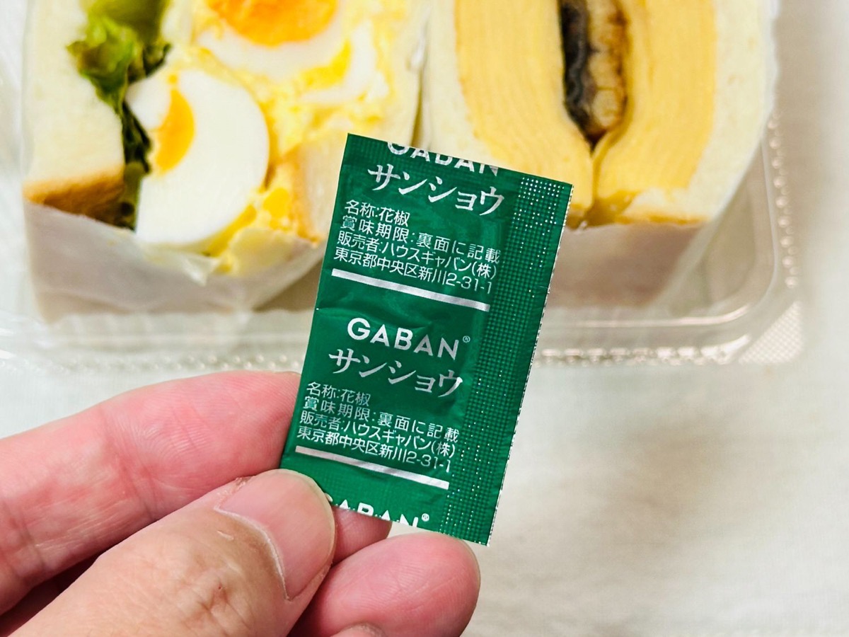 urawa-tamako-sand-033.jpg たまこサンド&うなたまサンド 033.