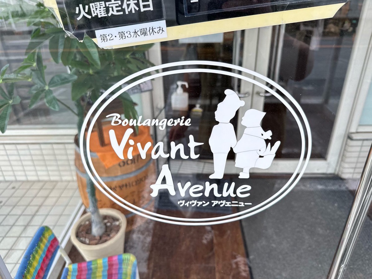 Vivant Avenue（ヴィヴァン アヴェニュー）【大宮】 000.