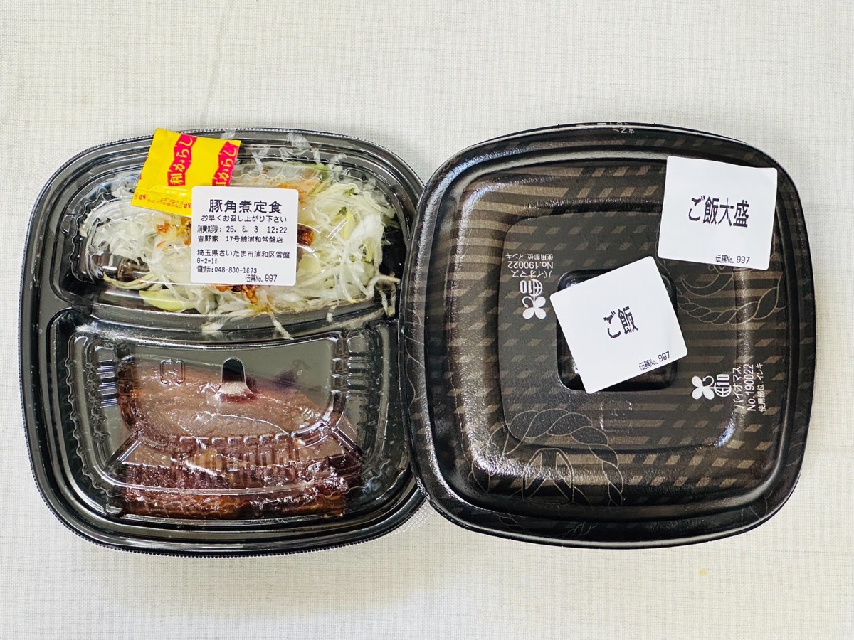吉野家 厚切り豚角煮定食 003.