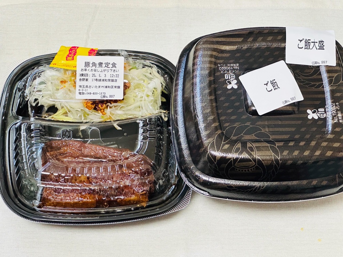 吉野家 厚切り豚角煮定食 004.