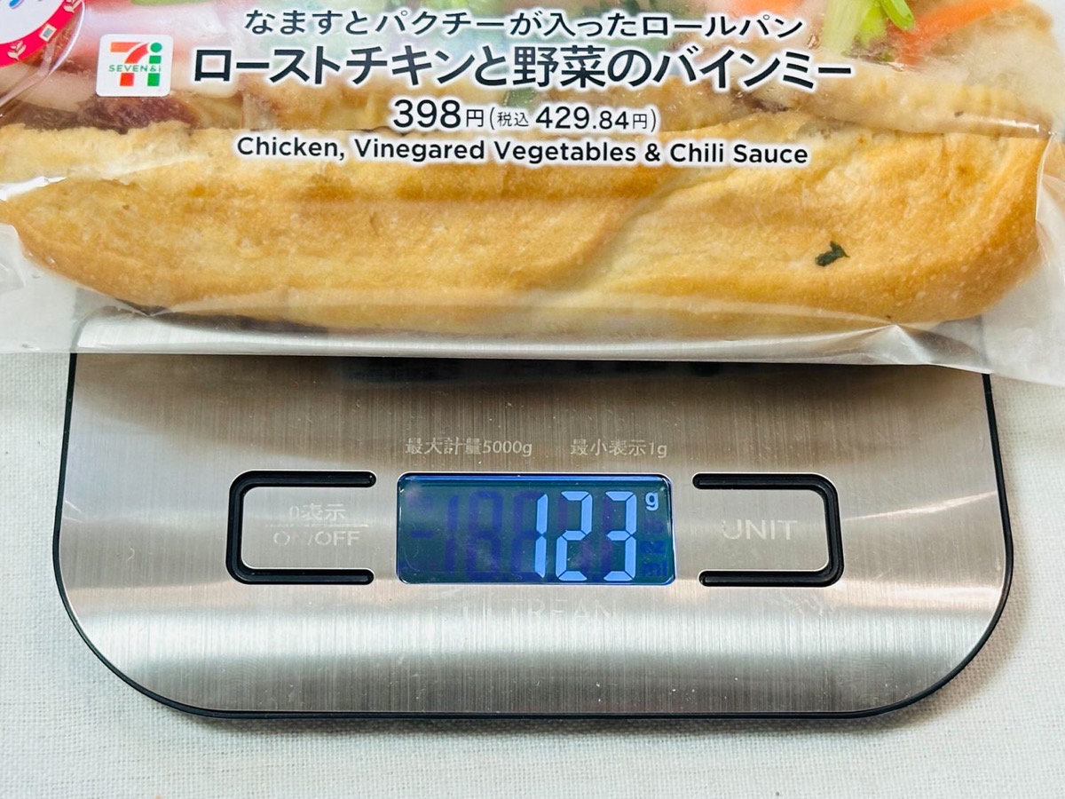 セブンイレブン ローストチキンと野菜のバインミー 007.