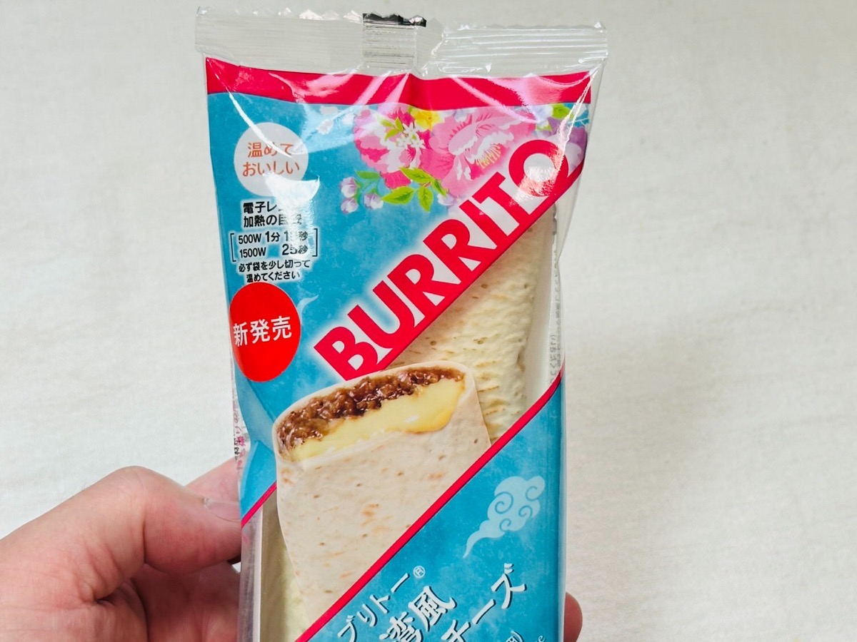 セブンイレブン ブリトー台湾風ルーローチーズ 004.