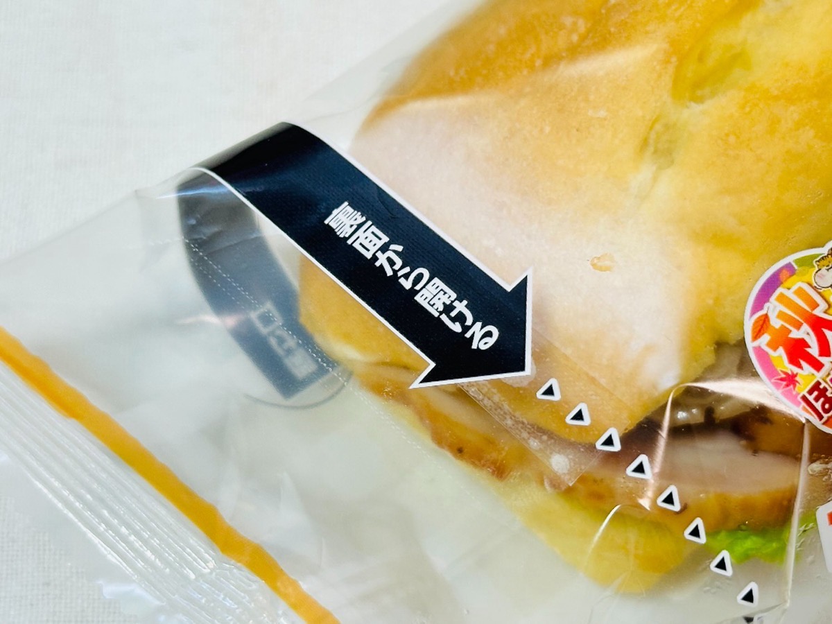 セブンイレブン チャバタ 2種きのことグリルチキン 006.