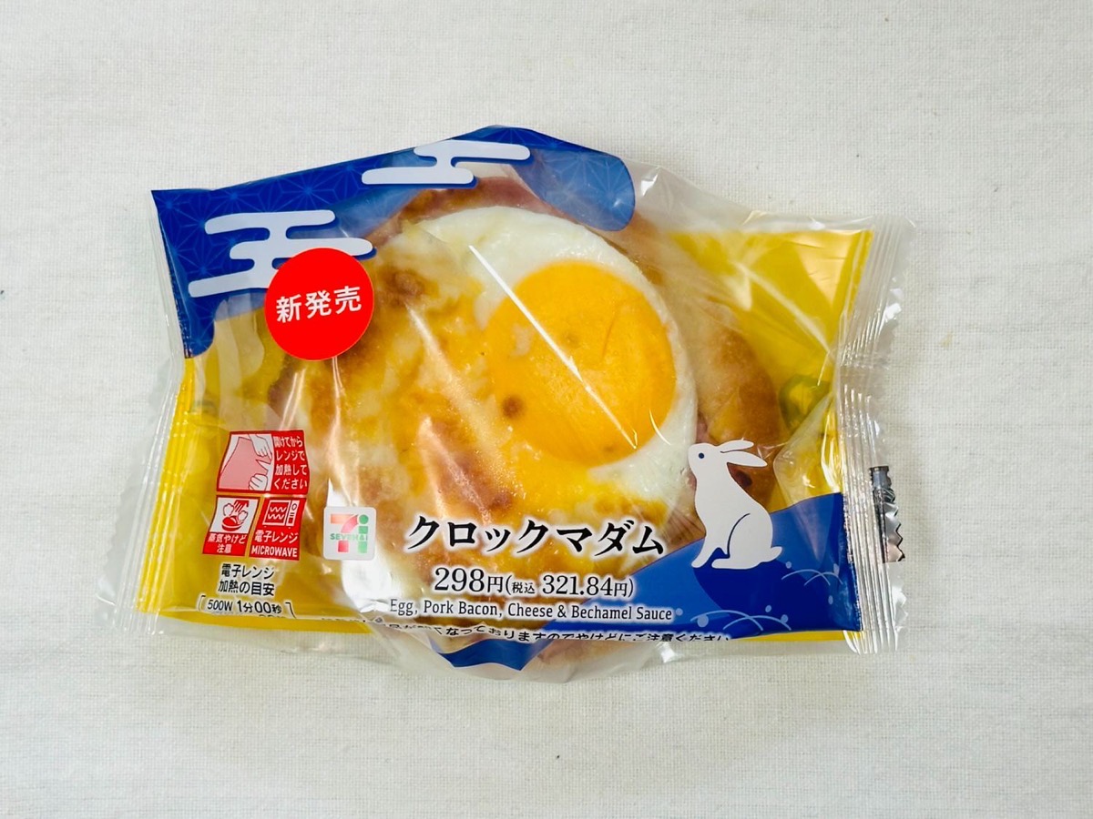 セブンイレブン クロックマダム 000.