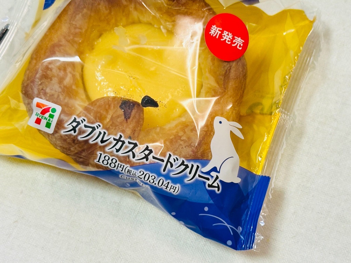 セブンイレブン ダブルカスタードクリーム 002.