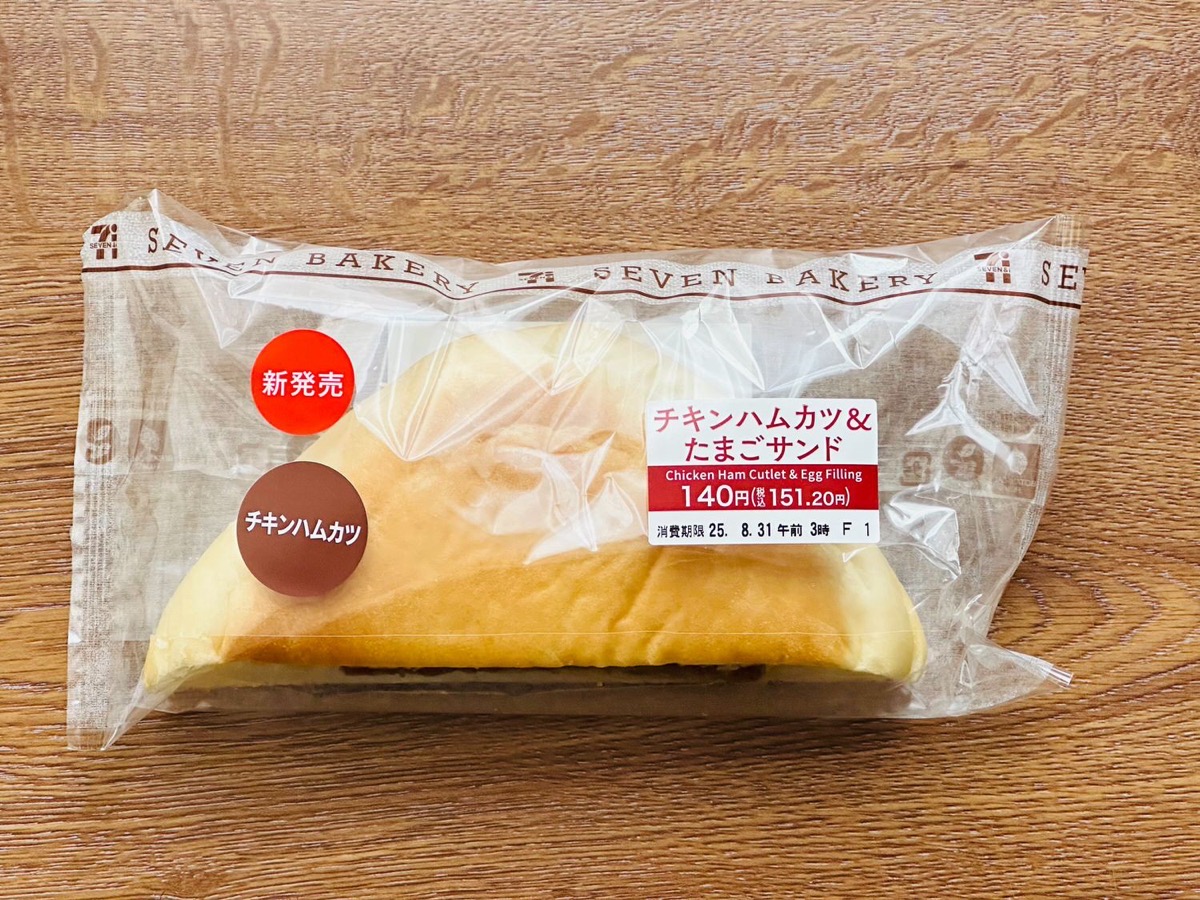 711-hamukatsu-tamago-002.jpg セブンイレブン チキンハムカツ&たまごサンド 002.