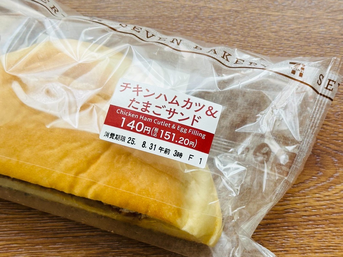 711-hamukatsu-tamago-003.jpg セブンイレブン チキンハムカツ&たまごサンド 003.