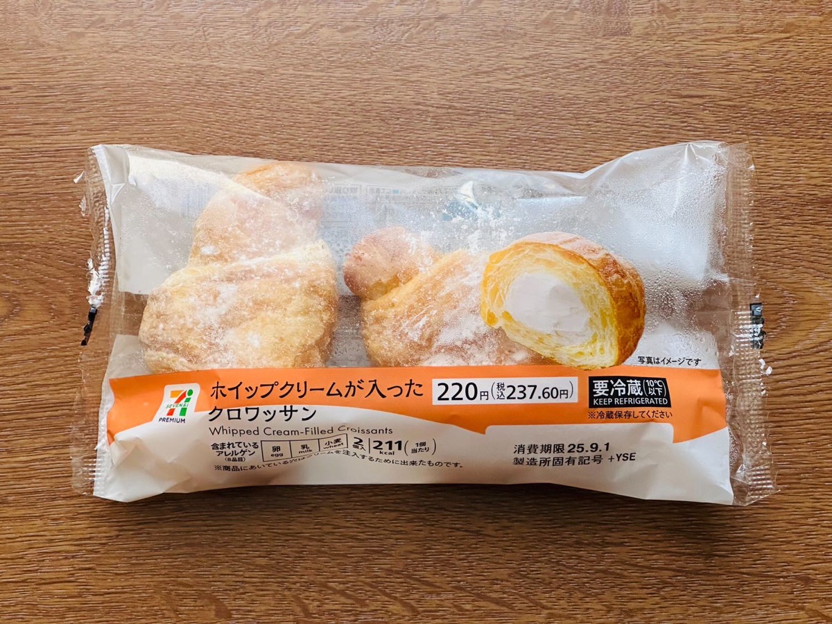 ホイップクリームが入ったクロワッサン 001.