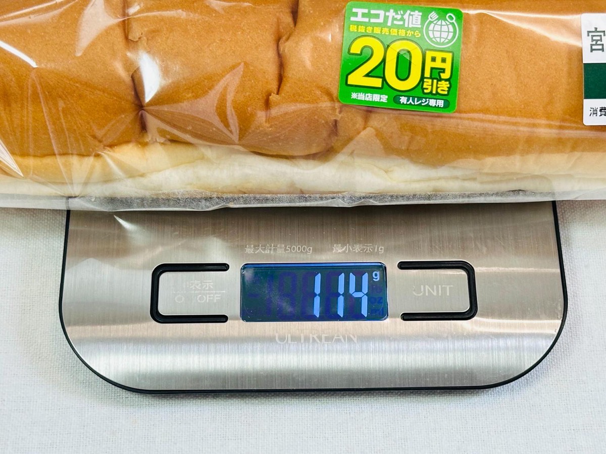 セブンイレブン 宮崎名物じゃりぱん 005.