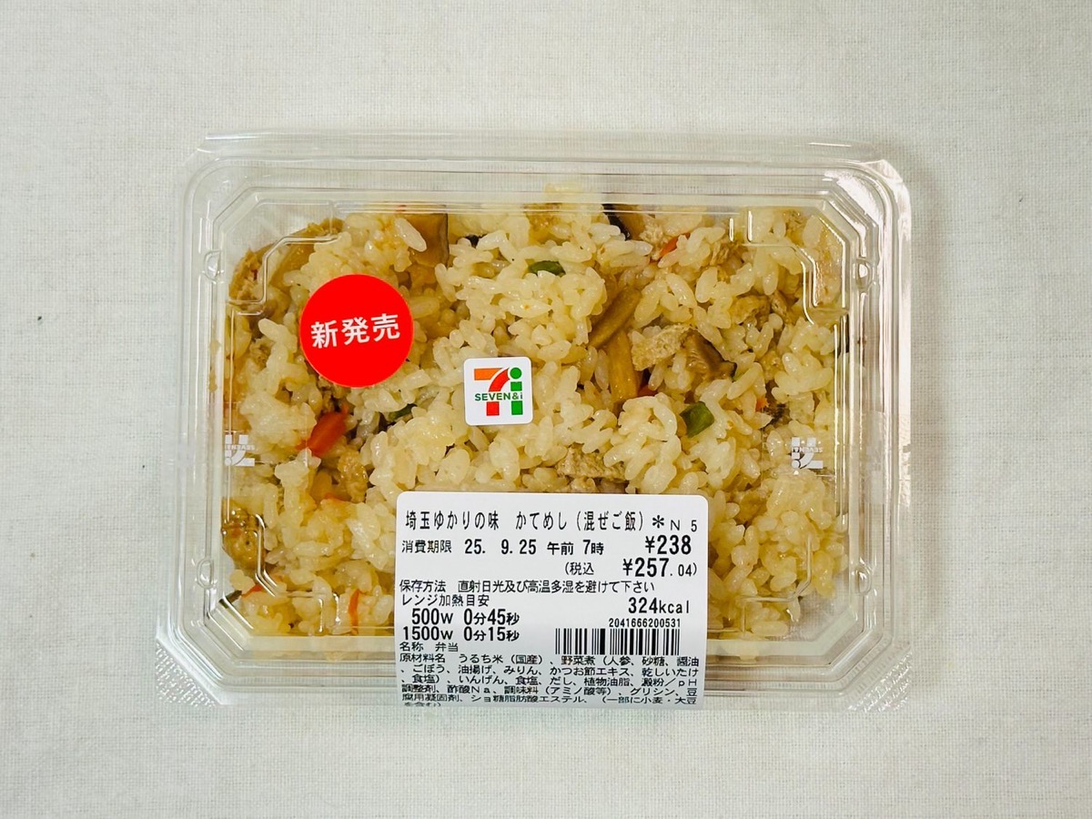 セブンイレブン 埼玉ゆかりの味 かてめし（混ぜご飯） 000.