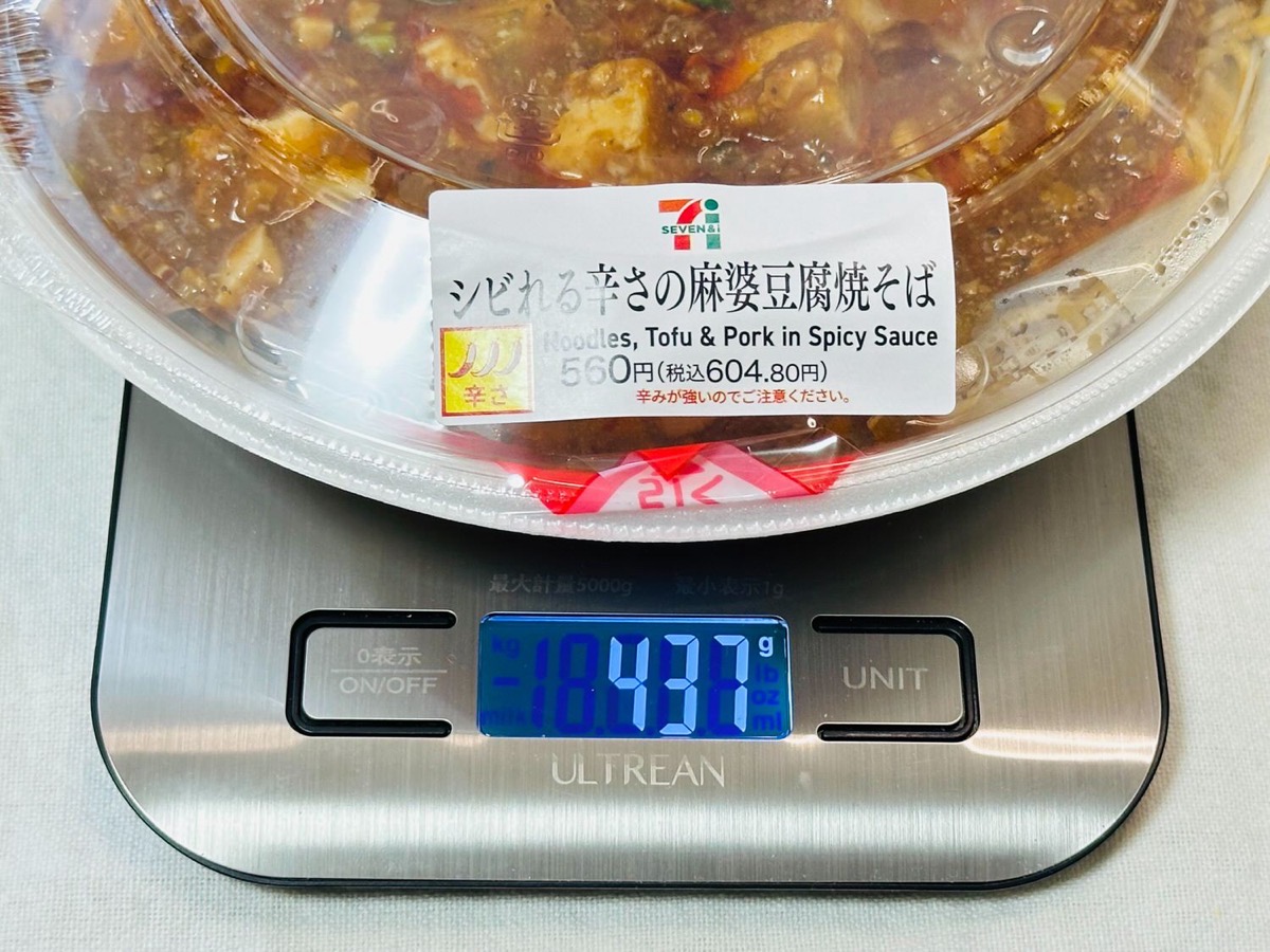 セブンイレブン シビれる辛さの麻婆豆腐焼そば 008.