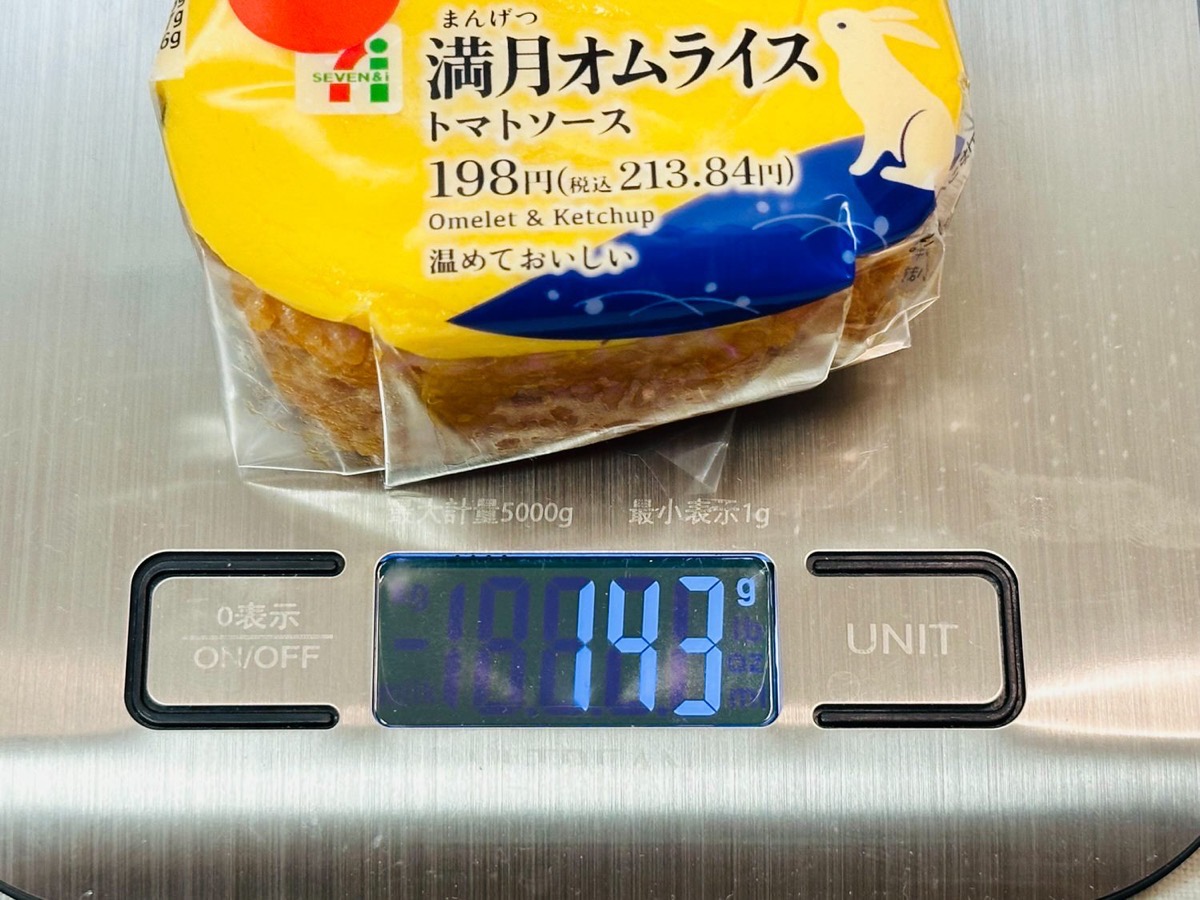 711 omlets omusubi 000.