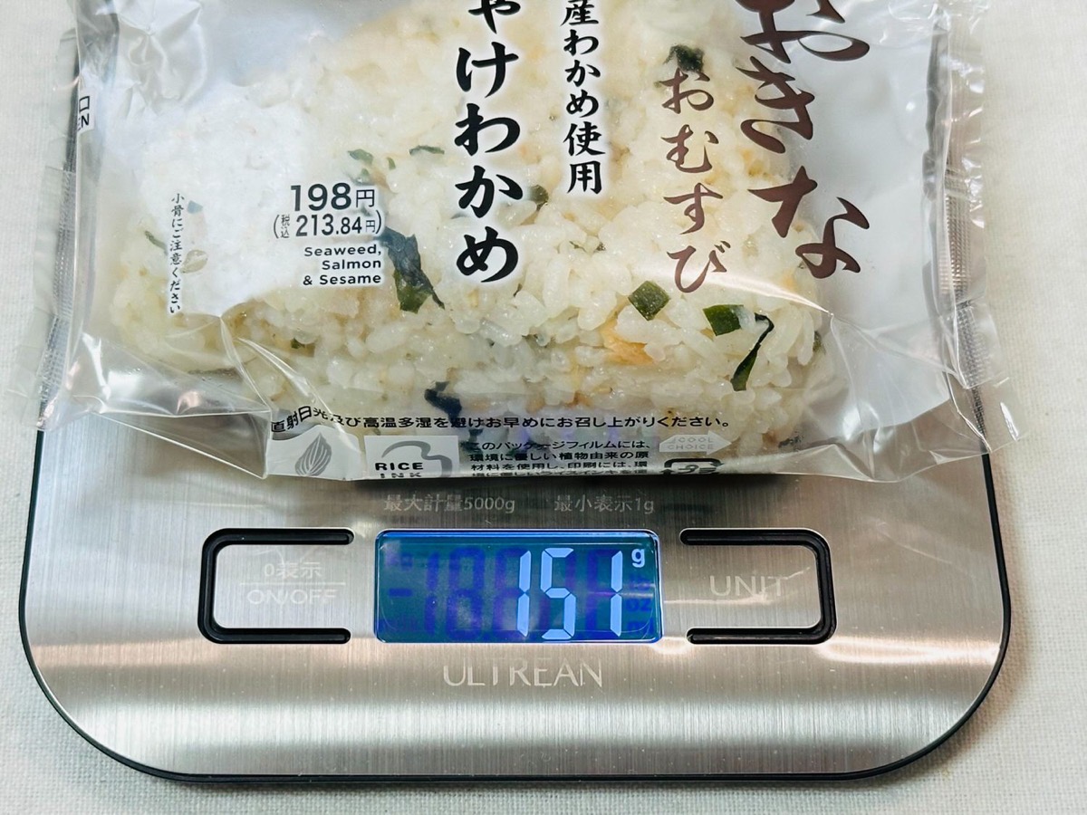 セブンイレブン おおきなおむすび しゃけわかめ 000.