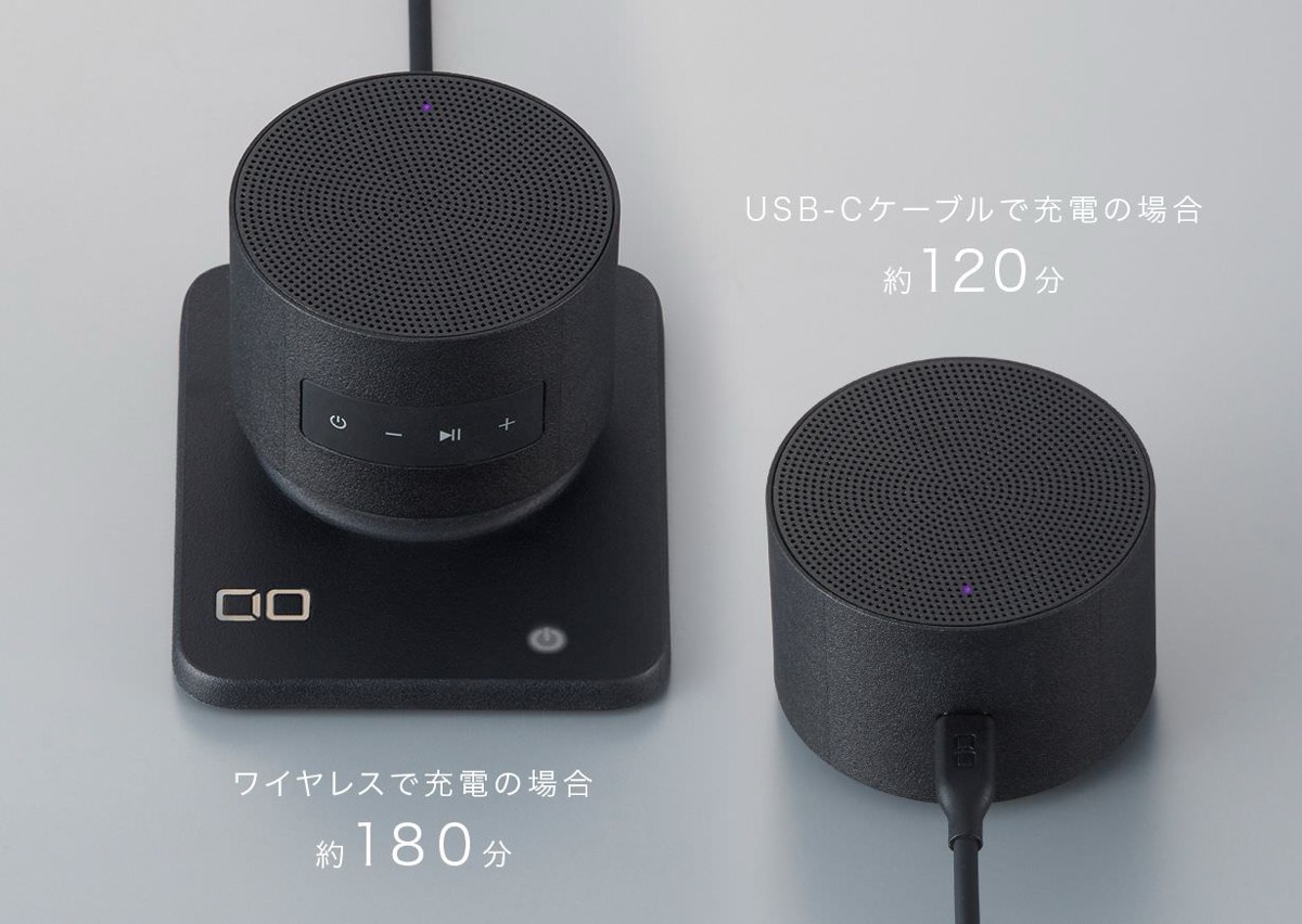 CIO Portable Bath Speaker 003.