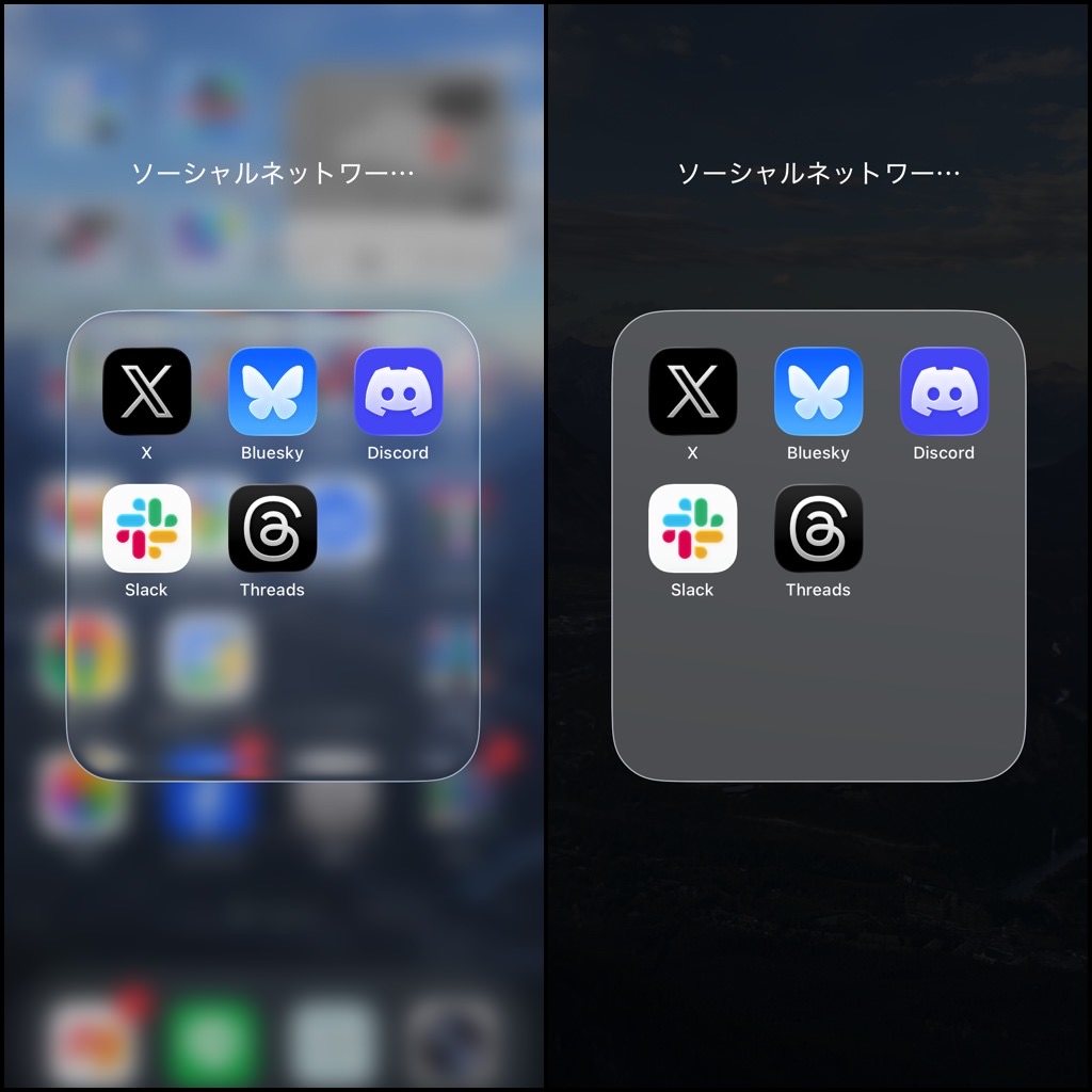 Liquid Glass reduce 0x4.