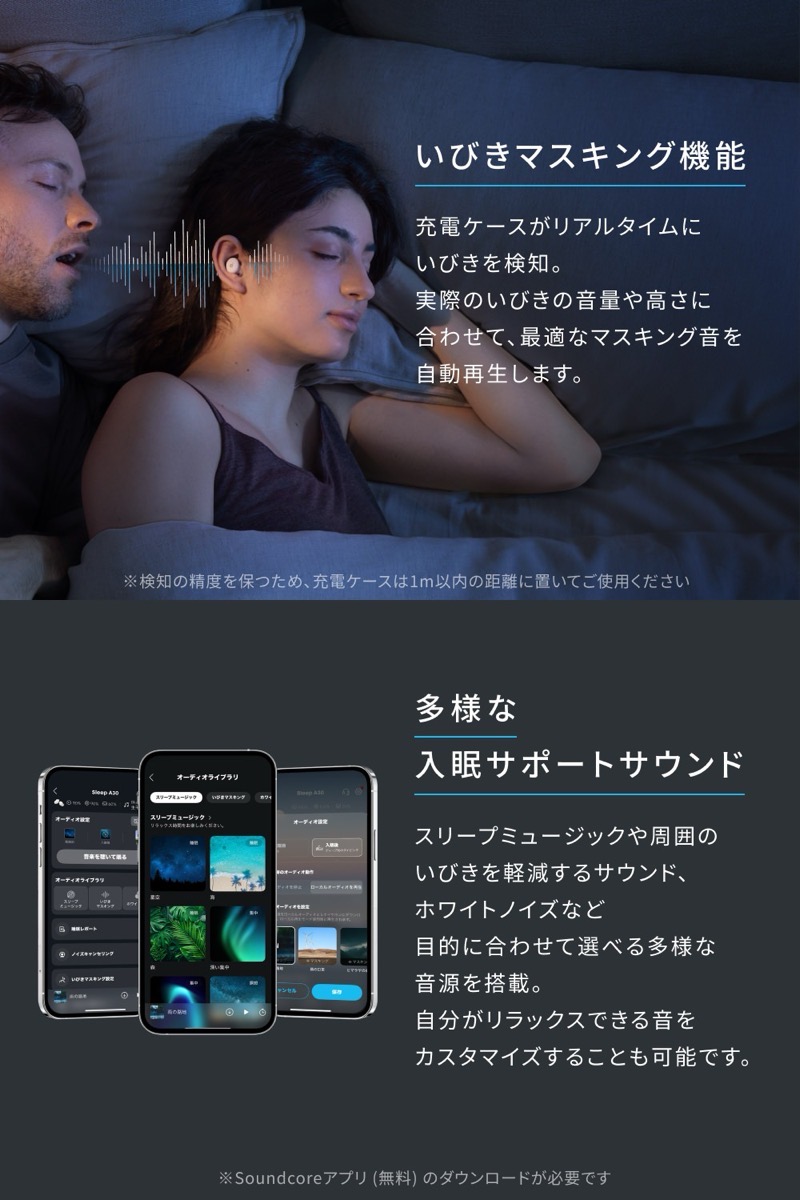 Soundcore Sleep A30 002.