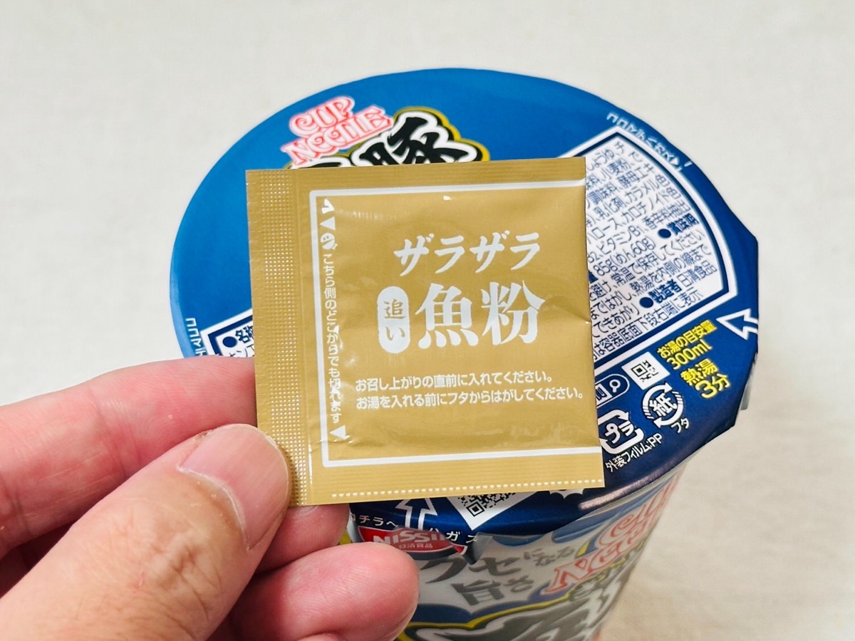 カップヌードル 魚豚 007.