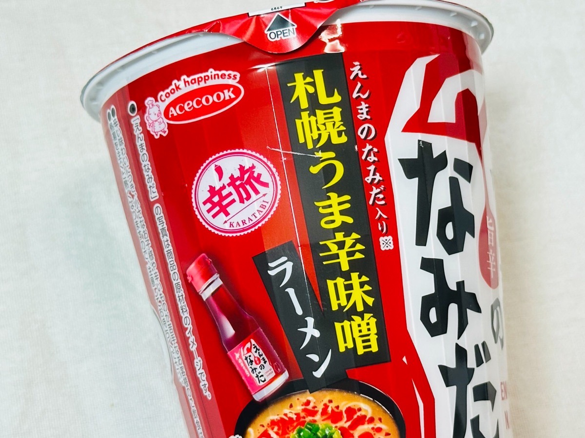 えんまのなみだ入り 札幌うま辛味噌ラーメン 003.