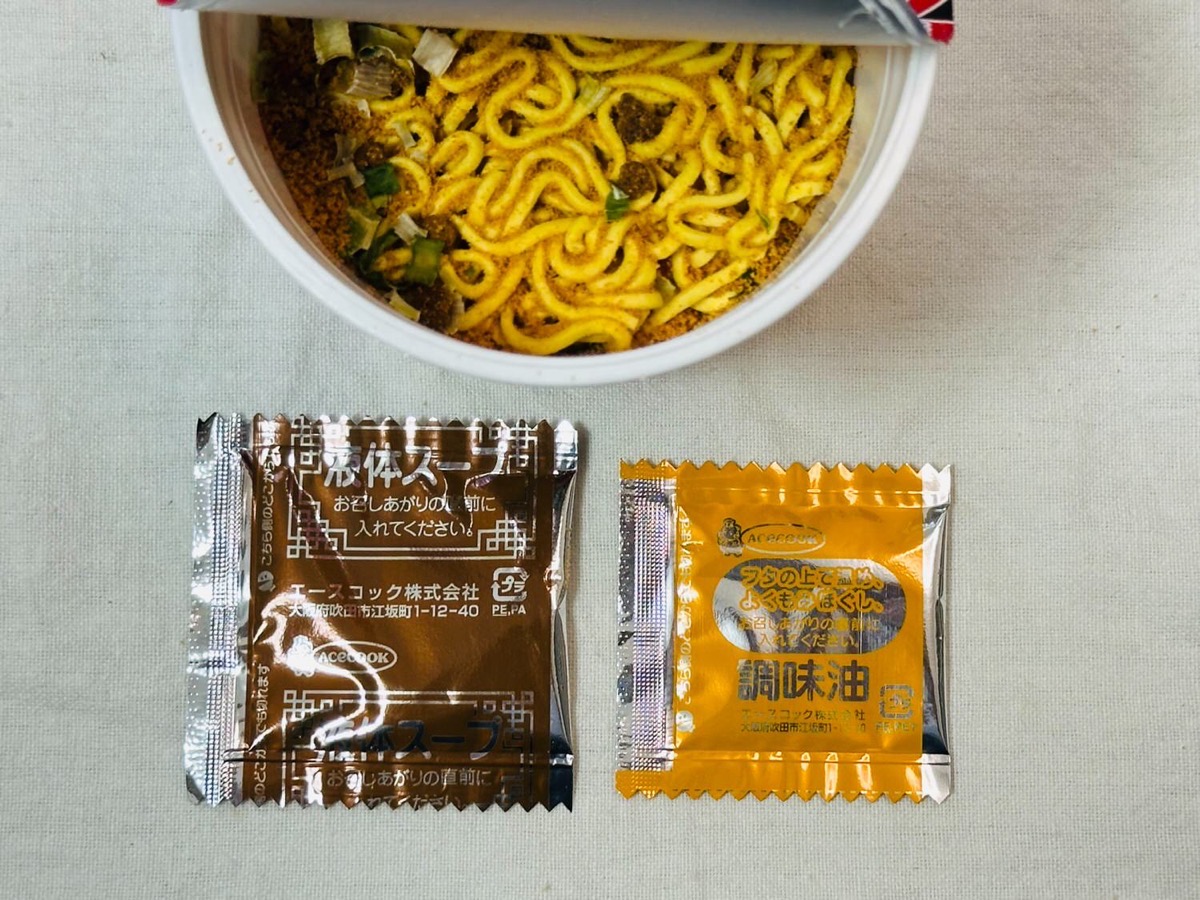 えんまのなみだ入り 札幌うま辛味噌ラーメン 009.