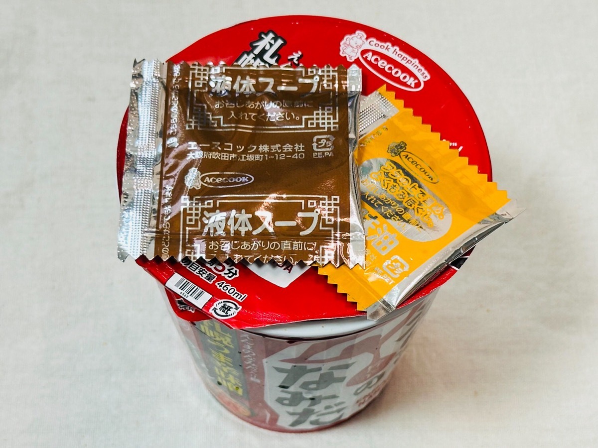 えんまのなみだ入り 札幌うま辛味噌ラーメン 012.