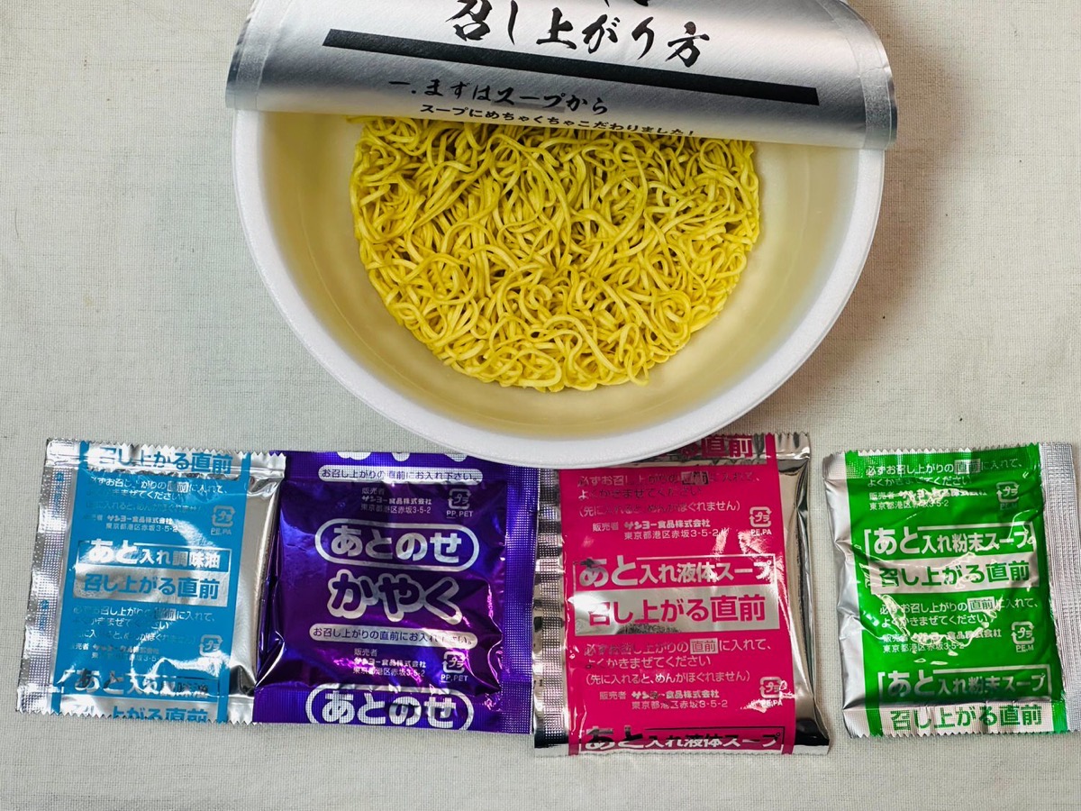 ファミマ ふくちゃんラーメン監修 豚骨ラーメン 004.