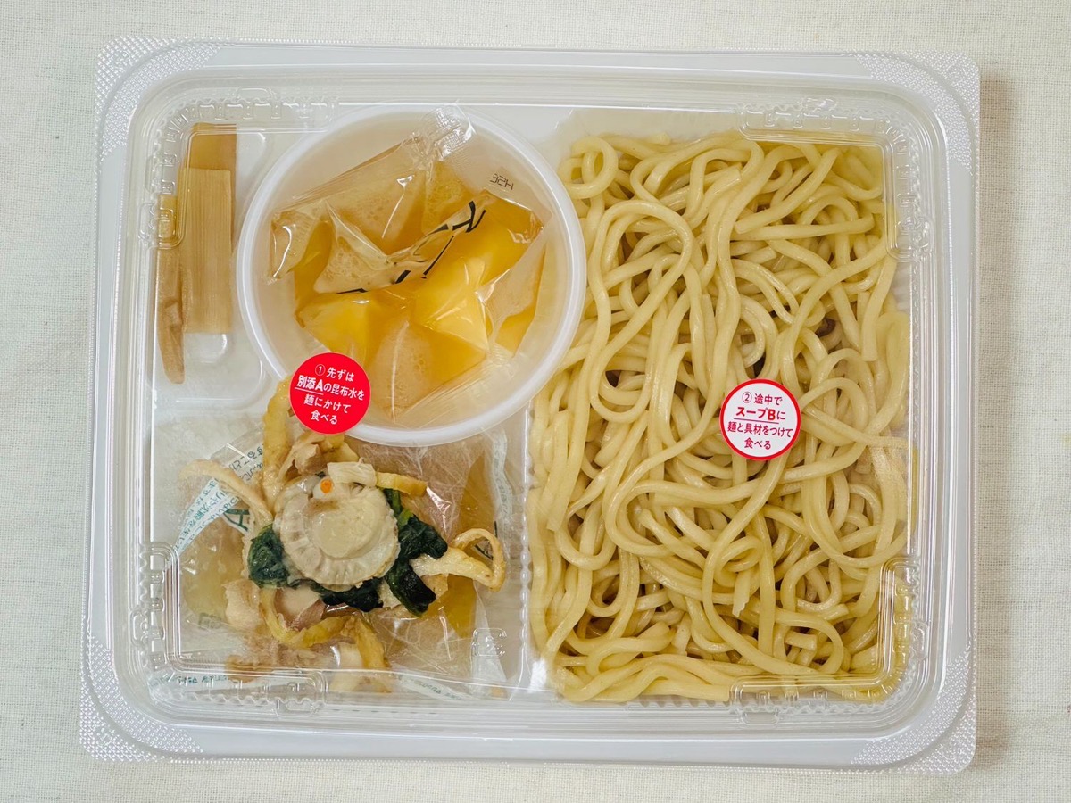 ファミリーマート ほたて日和監修 帆立と鰹の昆布水つけ麺 007.