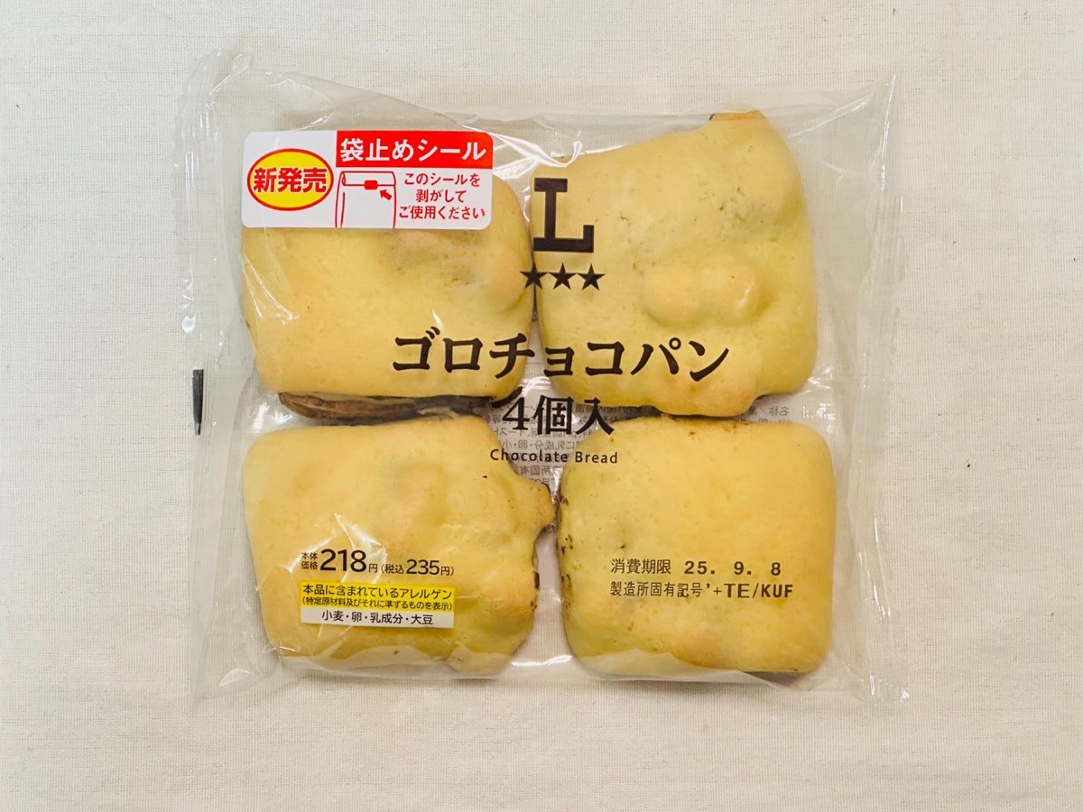 ローソン ゴロチョコパン 001.