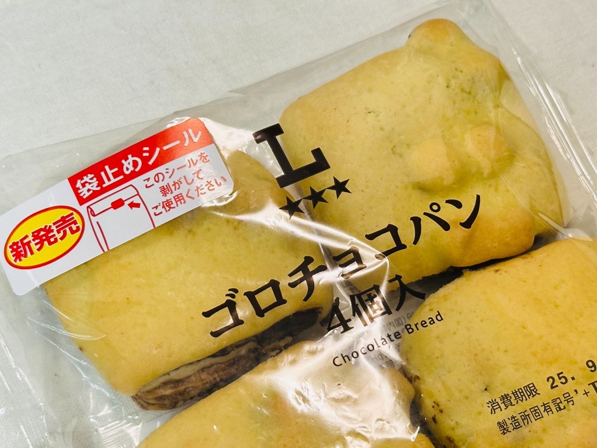 ローソン ゴロチョコパン 003.