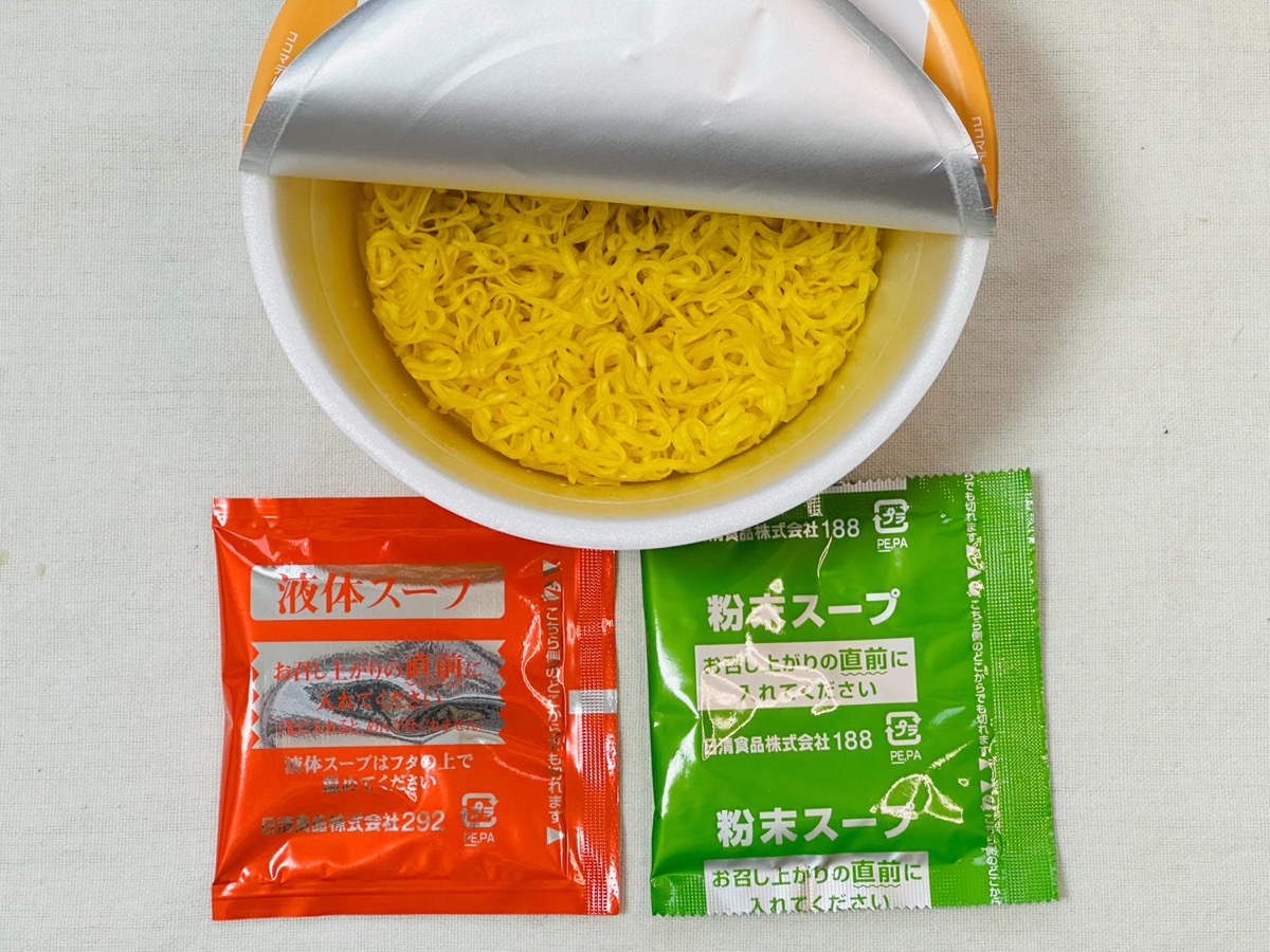 ローソン スープ激うま！札幌味噌ラーメン 011.