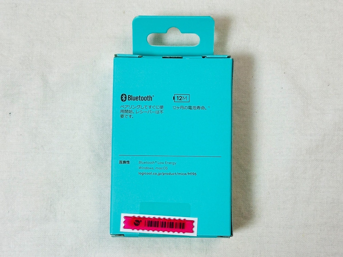 Logicool mouse m196 001.
