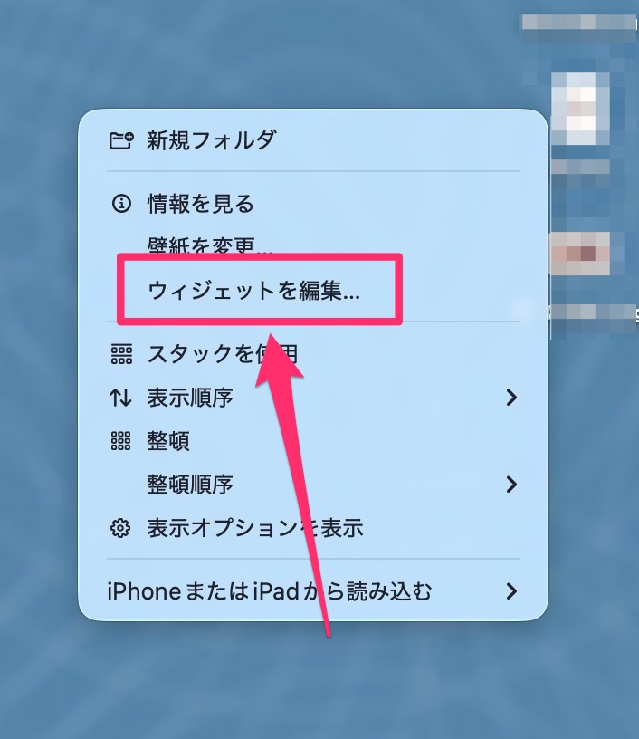 Macos tahoe desktop widget delete 000.