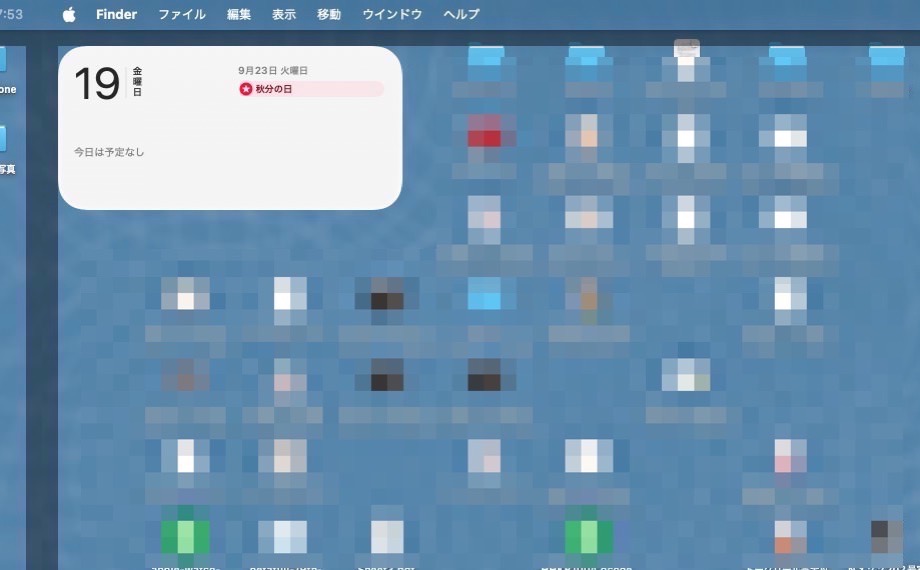 Macos tahoe desktop widget delete 000_7_53_50.