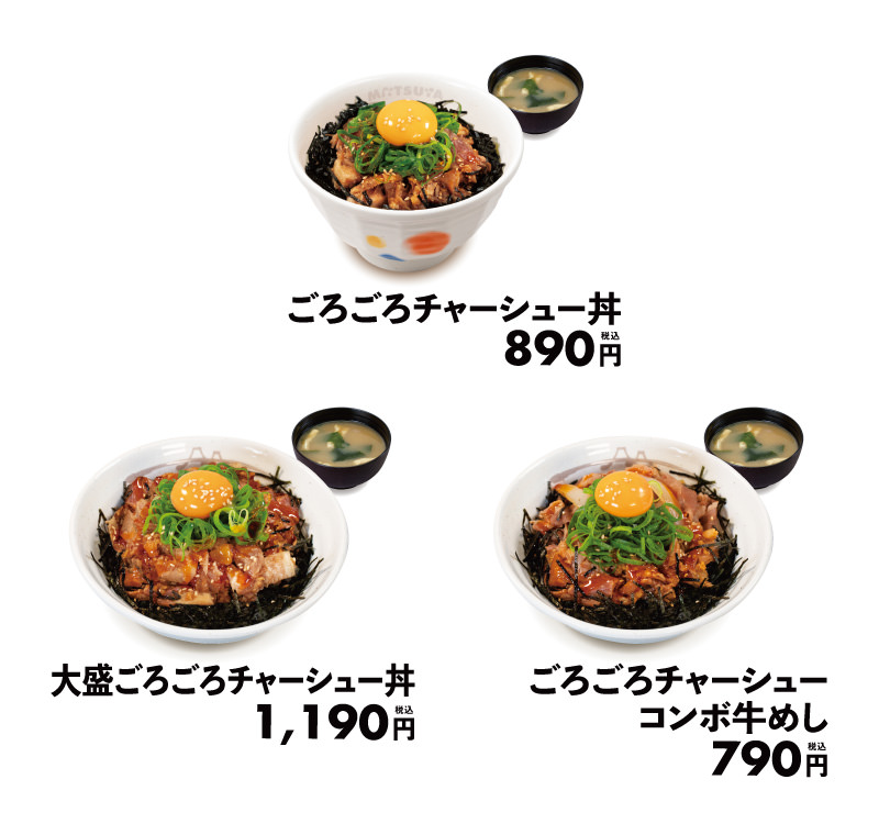 Matsuya goro cha 001.