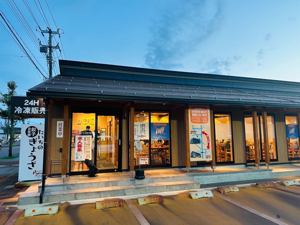 ラーメン たいち 長岡生姜醤油ラーメン 000.