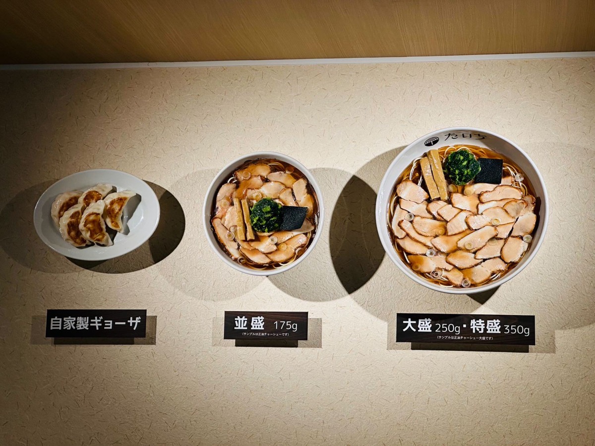 ラーメン たいち 長岡生姜醤油ラーメン 004.