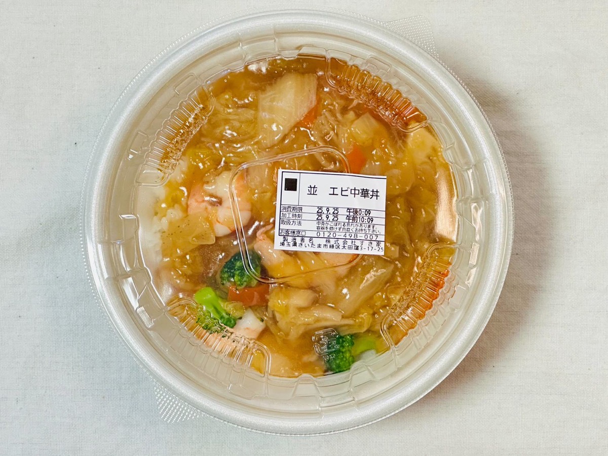 すき家 エビ中華丼 001.