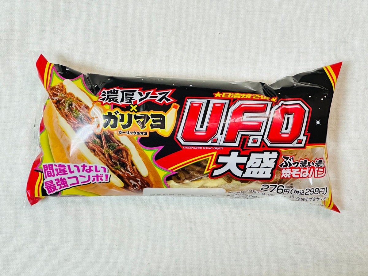 ufo-yakisobapan-000.jpg ファミマ U.F.O.ぶっ濃い濃厚大盛焼そばパン 000.