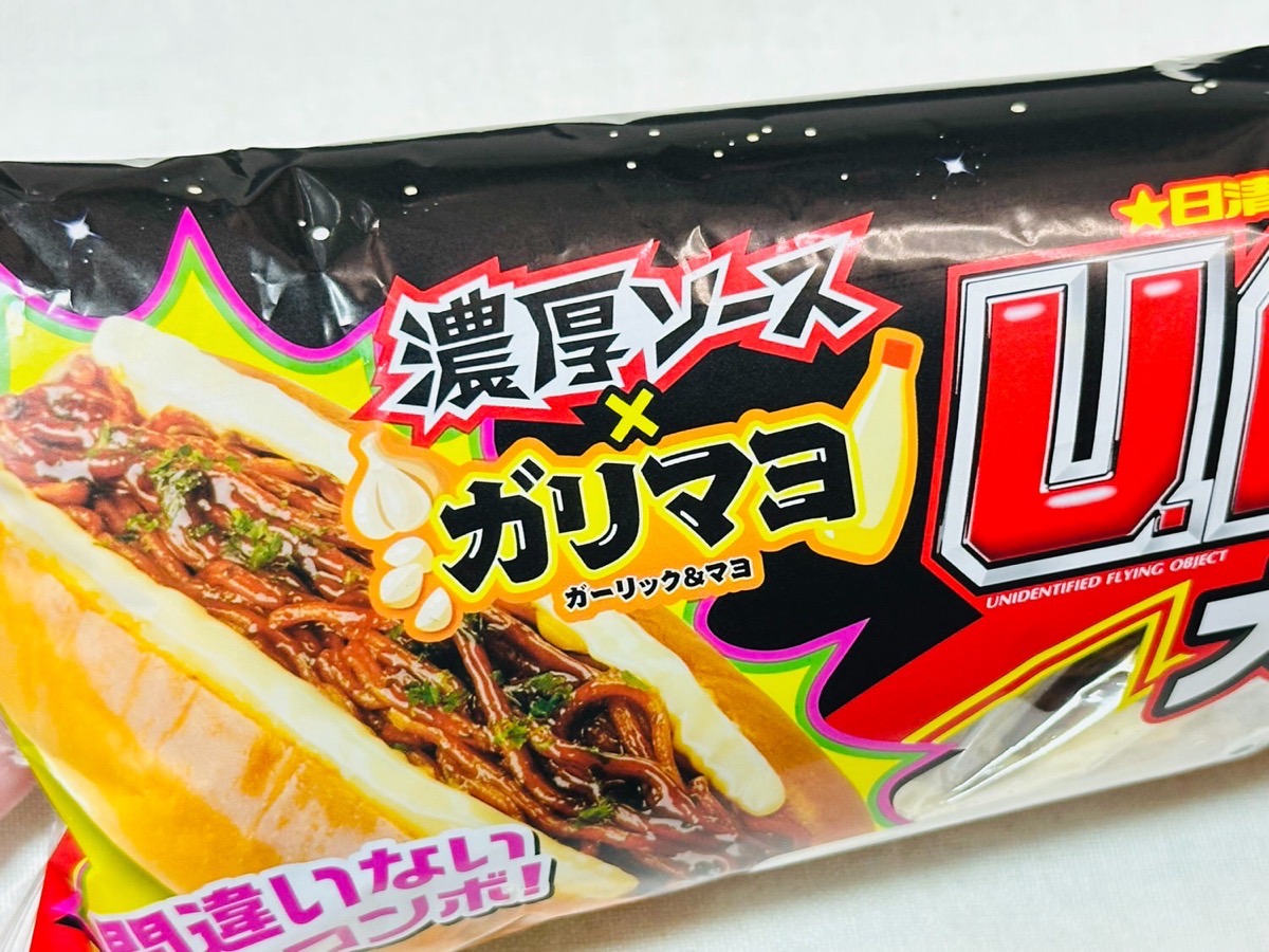 ufo-yakisobapan-001.jpg ファミマ U.F.O.ぶっ濃い濃厚大盛焼そばパン 001.