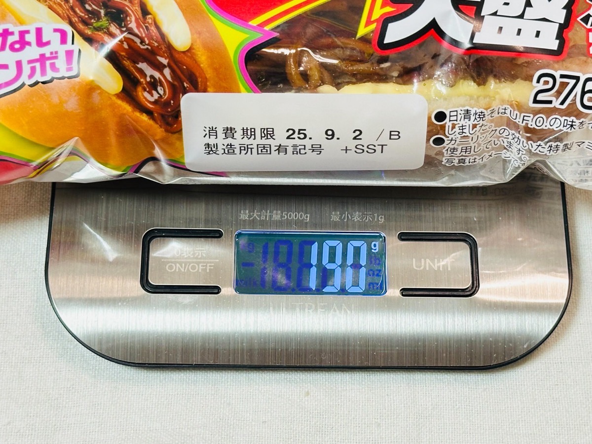 ufo-yakisobapan-006.jpg ファミマ U.F.O.ぶっ濃い濃厚大盛焼そばパン 006.
