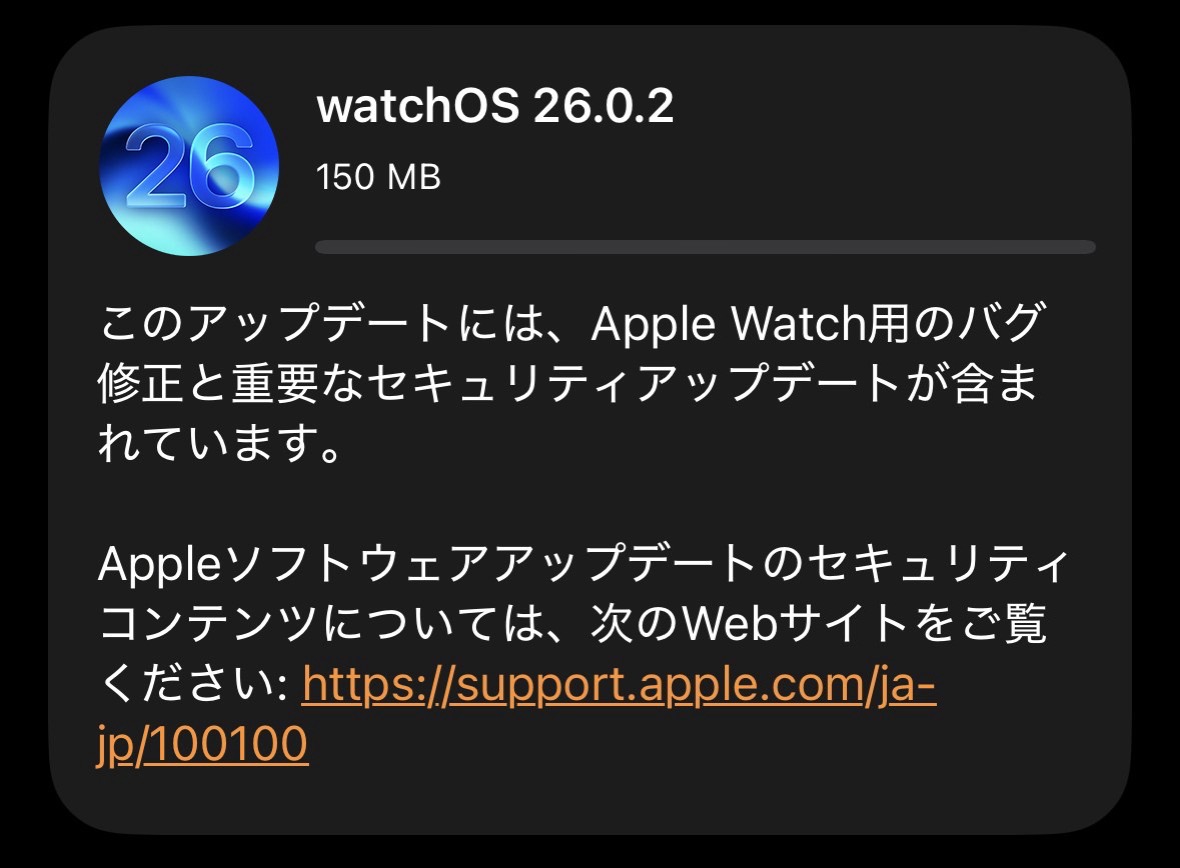 Watchos 26 0 2.