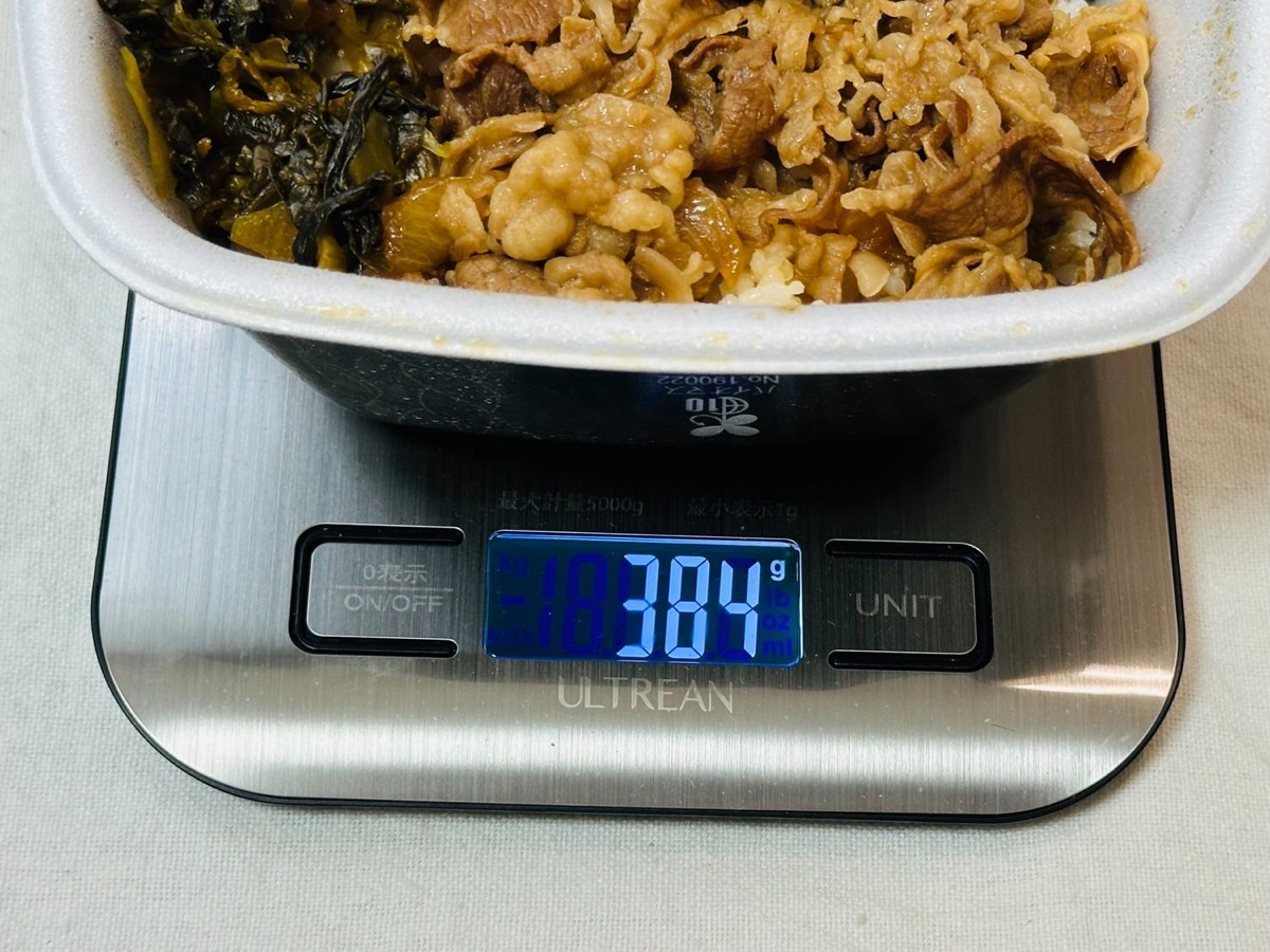 yoshinoya-ruro-005.jpg 吉野家 牛魯肉飯 005.