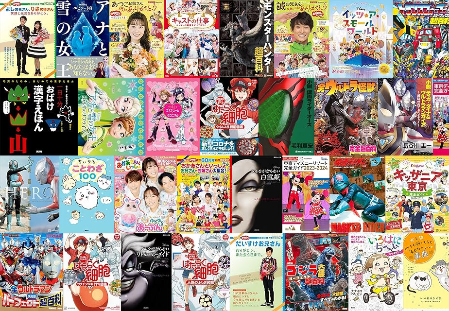 20251027 kodan dokushonohi.