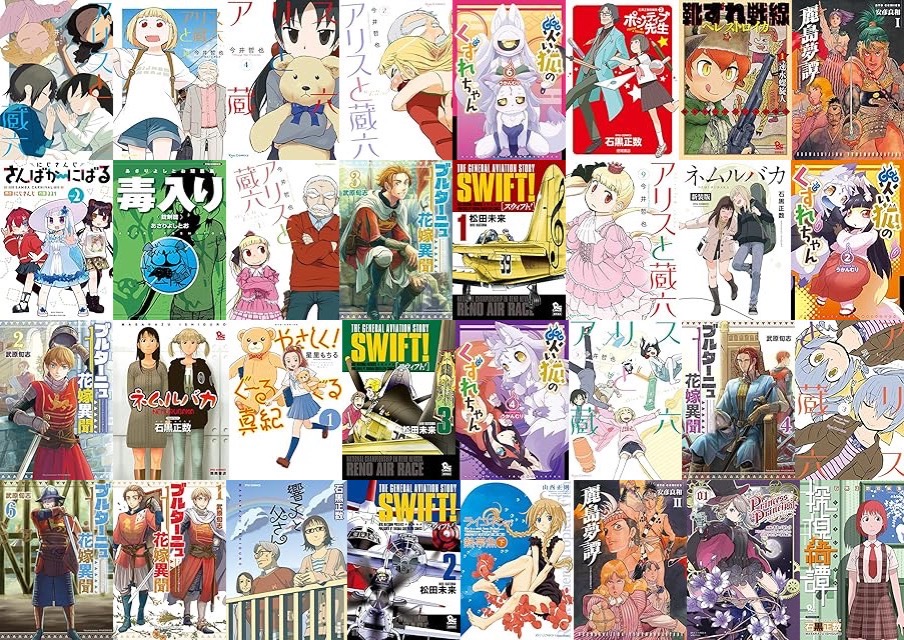 20251029-tokuma-ryu19.jpg 20251029 tokuma ryu19.