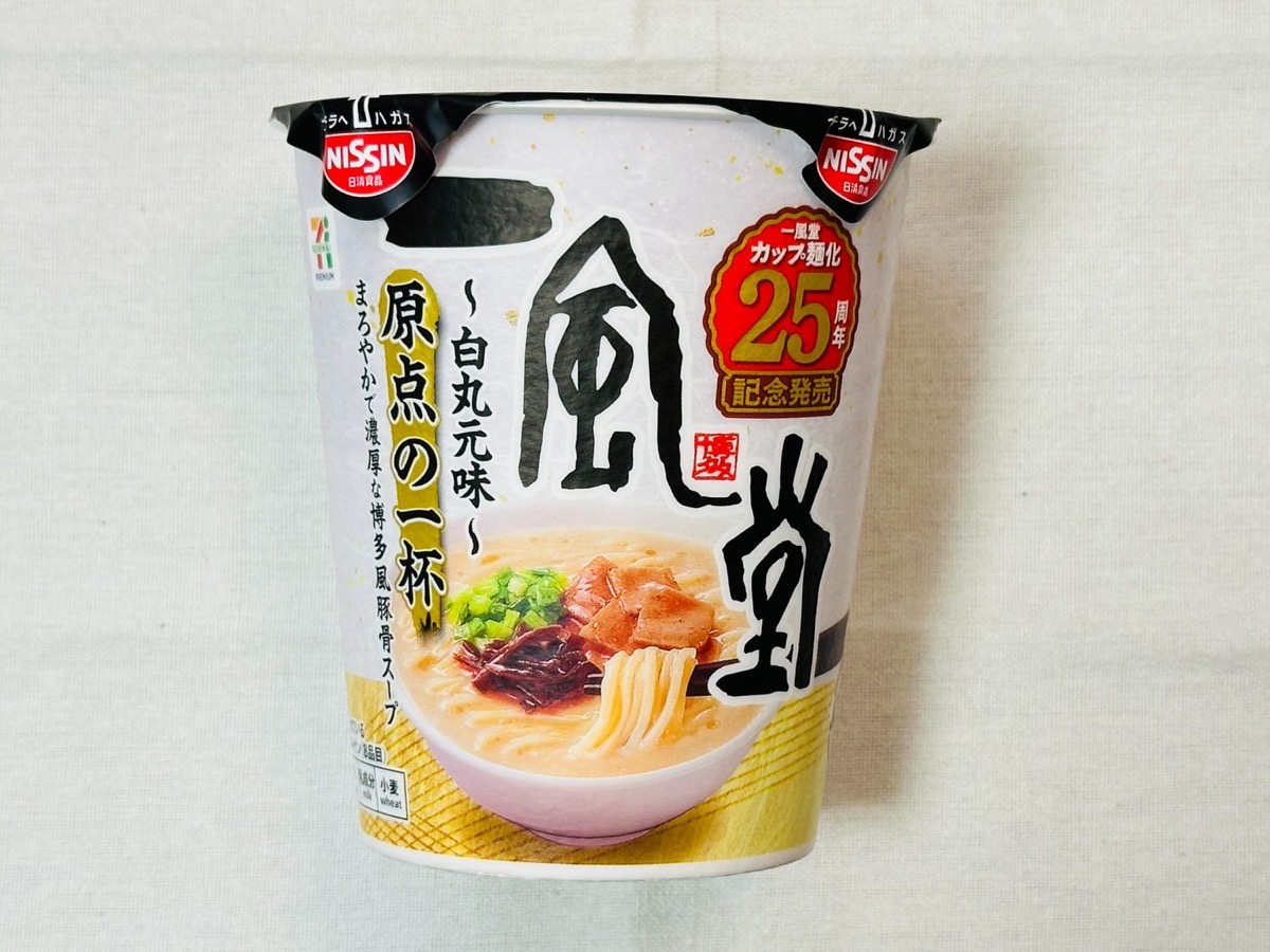 711-ippudo-shiromaru-002.jpg セブンイレブン 一風堂 白丸元味 002.