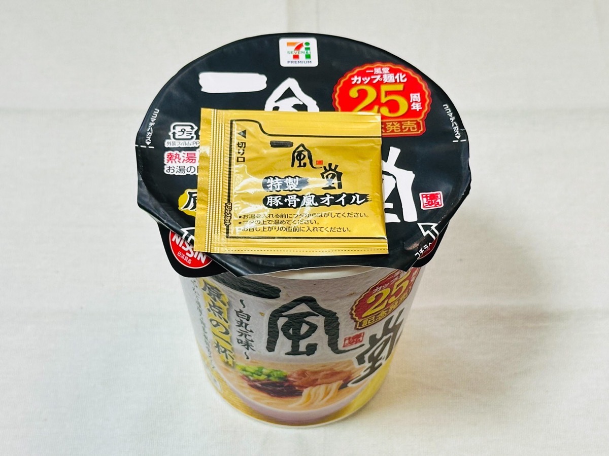 711-ippudo-shiromaru-013.jpg セブンイレブン 一風堂 白丸元味 013.